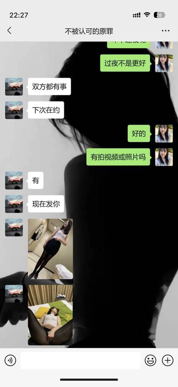 附近的人